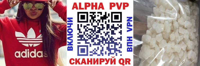 Что такое Ипатово Alpha-PVP  COCAIN  ГАШ  Амфетамин  Конопля 