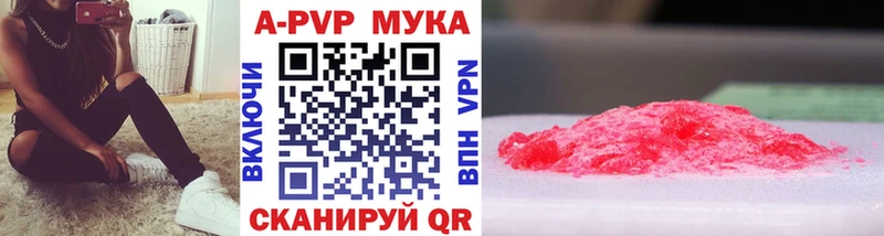 A-PVP СК КРИС Ипатово