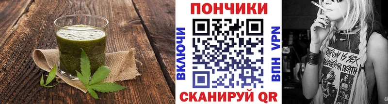 купить  цена  Ипатово  Cannafood марихуана 