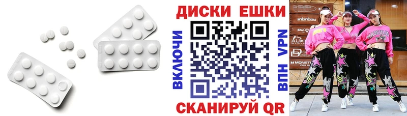 mega зеркало  Ипатово  ЭКСТАЗИ TESLA 