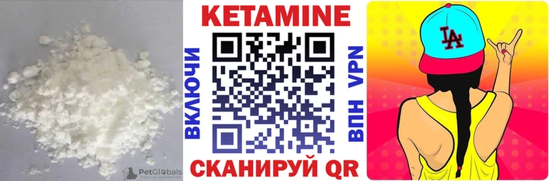 магазин продажи   Ипатово  КЕТАМИН VHQ 
