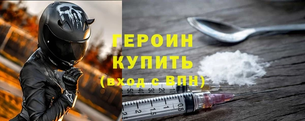 герыч Алексин