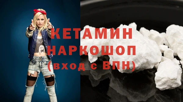 мефедрон мука Алексеевка