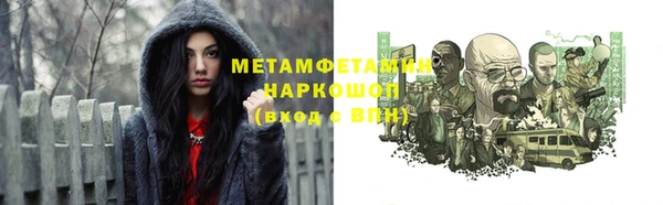 метадон Абдулино