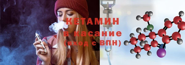 мяу мяу кристалл Зеленодольск