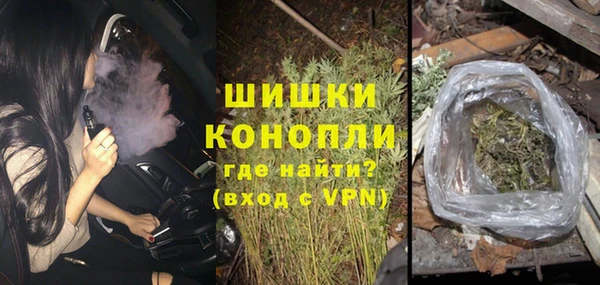 MDMA Premium VHQ Зерноград