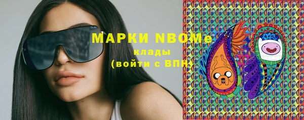 мефедрон мука Алексеевка