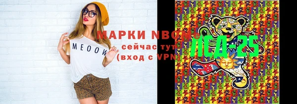 мефедрон мука Алексеевка