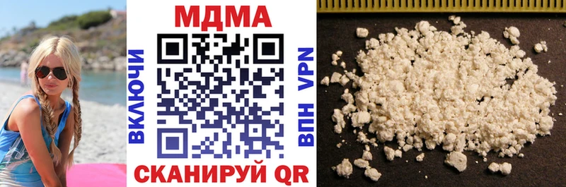 shop какой сайт Ипатово kraken зеркало MDMA молли сколько стоит