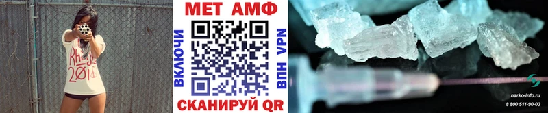 Метамфетамин кристалл Ипатово