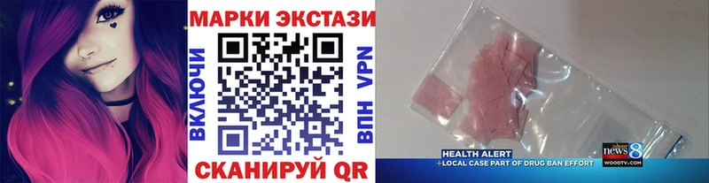 Марки N-bome 1,8мг  где найти   Ипатово 