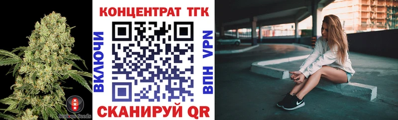 Дистиллят ТГК гашишное масло  Ипатово 